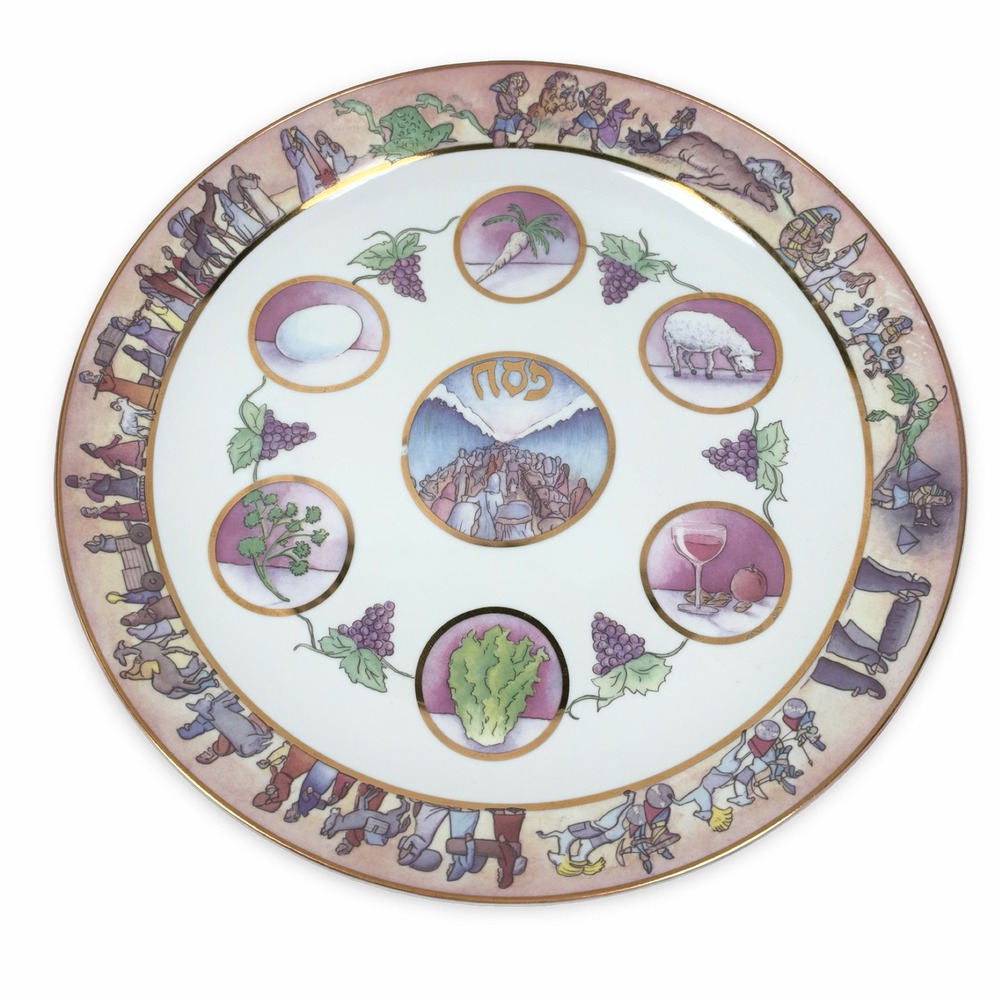 Aviv Judaica Exodus Seder Plate 1991 Robin Hall Rich Sigberman 14.75" Vintage